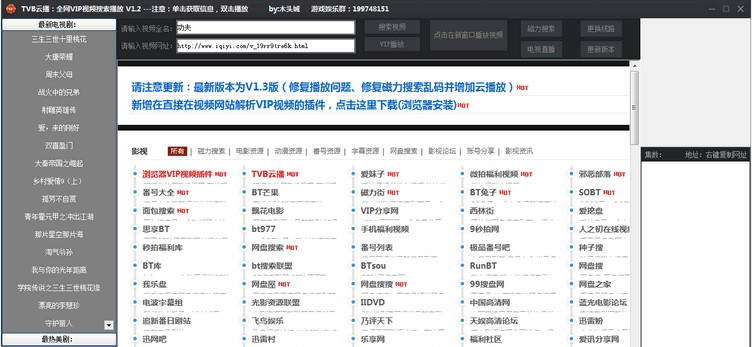 tvb�Ʋ��Ź�����ɫ��B