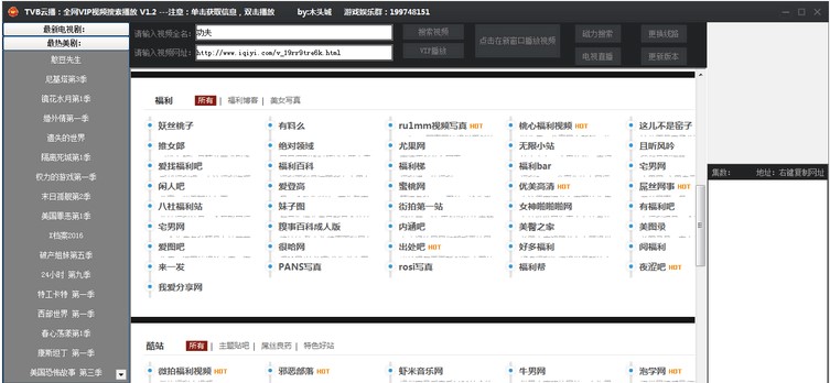 tvb�Ʋ��Ź�����ɫ��B