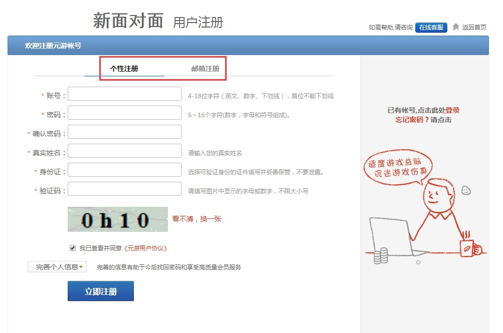 365ҕ�l�挦���Α�Ļ�����B�c��ɫ����