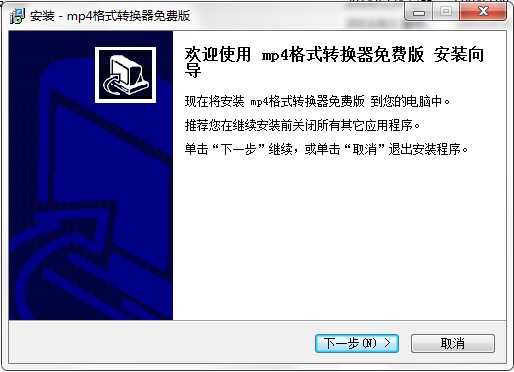 MP4��ʽ�D�Q���������ݼ�������ɫԔ����B