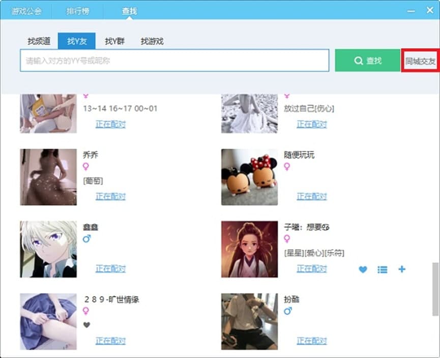 YY�Z���\�ü���