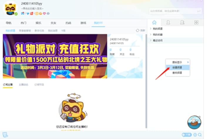 YY�Z���\�ü���