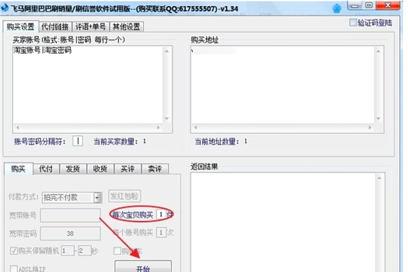 �w�R�Ԍ�ˢ���u����ܛ�����ܼ��������c