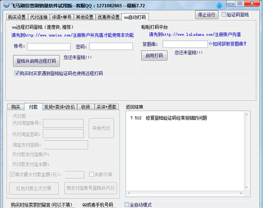 �w�R�Ԍ�ˢ���u����ܛ�����ܼ��������c