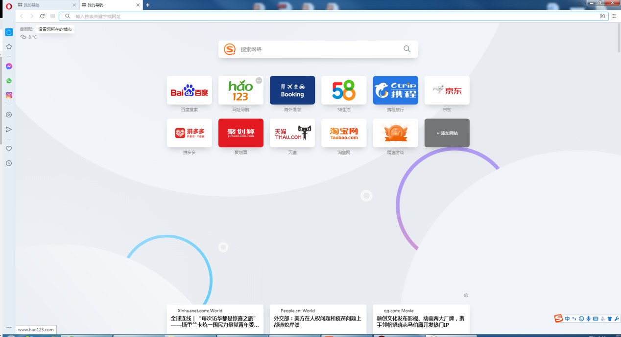 Opera�g�[����X��Ԕ��(x��)��B�����d���b�̳�