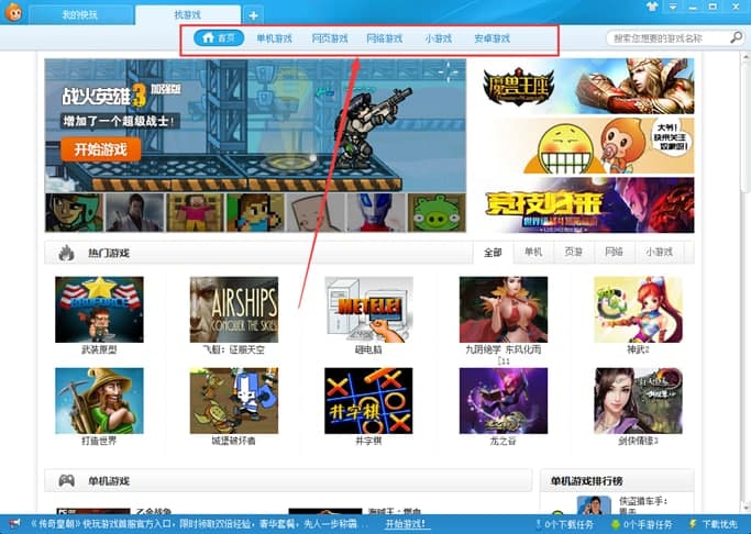 �����Α��B�ͳ�Ҋ���}���