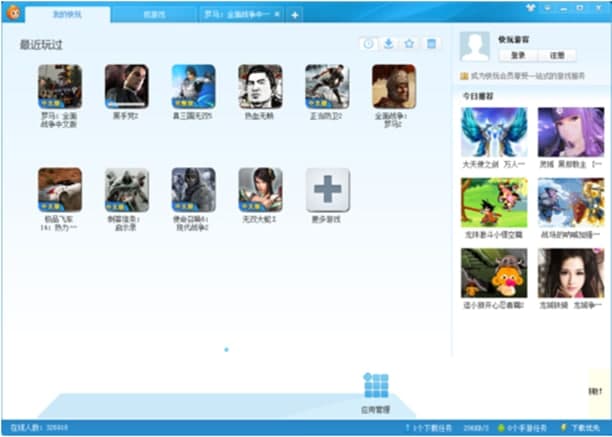 �����Α��B�ͳ�Ҋ���}���