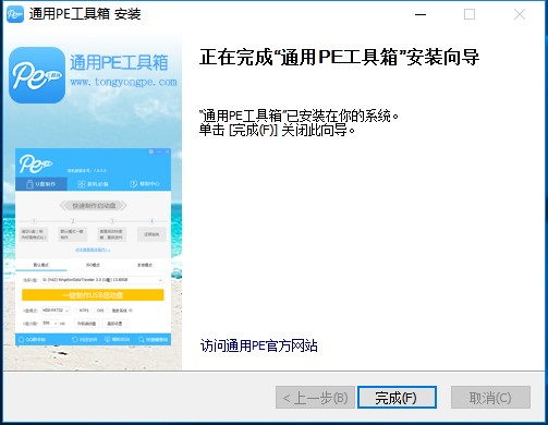 ͨ��PE������ٷ������d�����b���EԔ����B