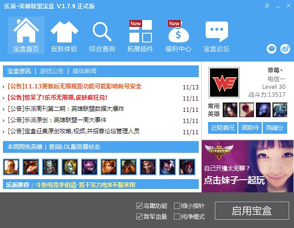 ����Ӣ��(li��n)�˹����Լ���ɫ��B