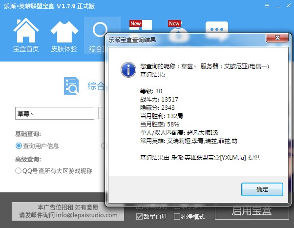 ����Ӣ��(li��n)�˹����Լ���ɫ��B