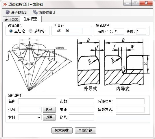 �݆�O(sh��)Ӌ���bʹ�ý�B