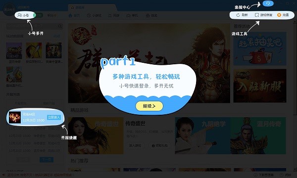 �����Α�쳣Ҋ���}���