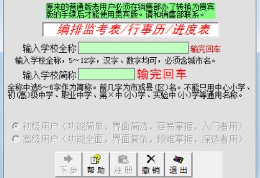 ���n���ֹٷ����d��ɫ��B