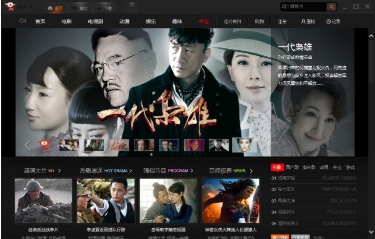 ƤƤӰҕ���������b�̳̽�B