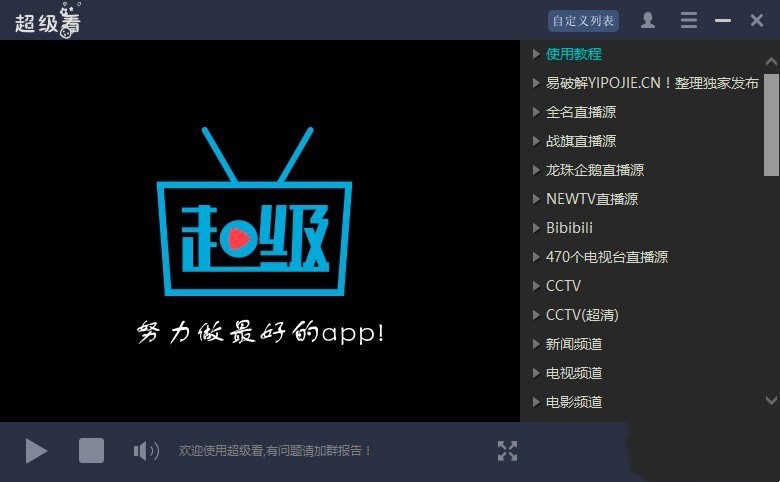 ��������������X��Ļ�����B�cʹ�ý̳�