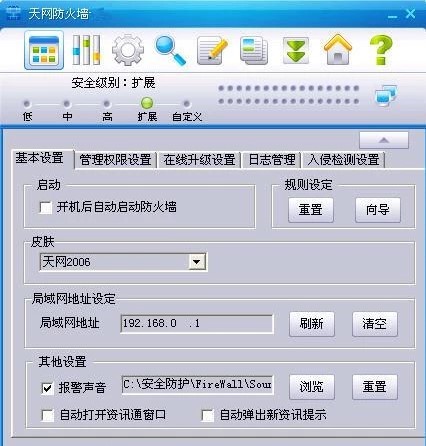 �P����W(w��ng)����������Щ��ɫ���ܣ����ֱ��Ҫ�˽⣡