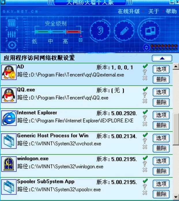 �P����W(w��ng)����������Щ��ɫ���ܣ����ֱ��Ҫ�˽⣡