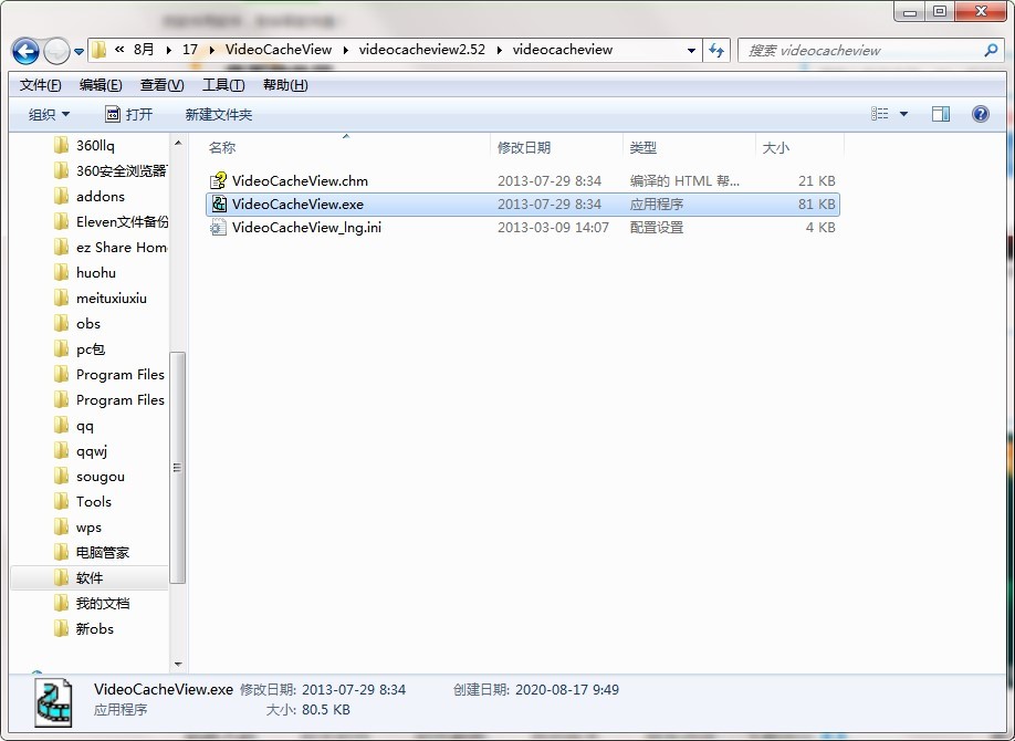 ҕ�l����鿴��VideoCacheView�İ��b���E�cʹ�ý̳�
