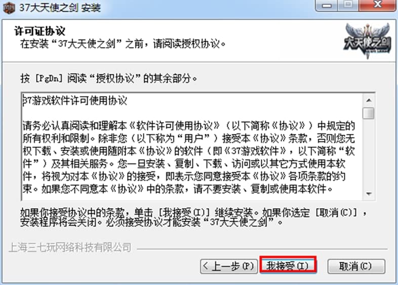 37wan����ʹ֮��΢�����d������ɫ��ʹ�÷���