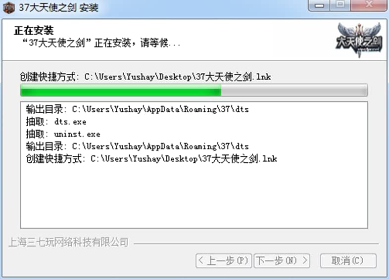 37wan����ʹ֮��΢�����d������ɫ��ʹ�÷���