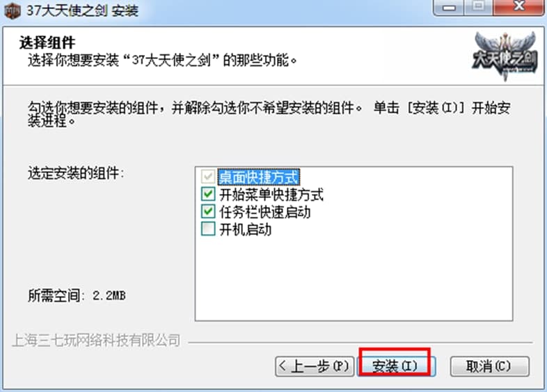 37wan����ʹ֮��΢�����d������ɫ��ʹ�÷���