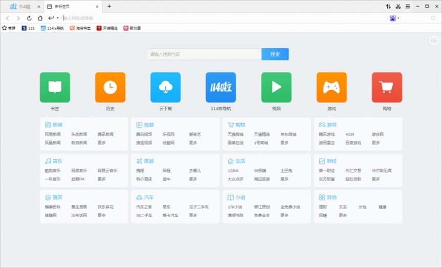 114���g�[��ܛ����B��ܛ������