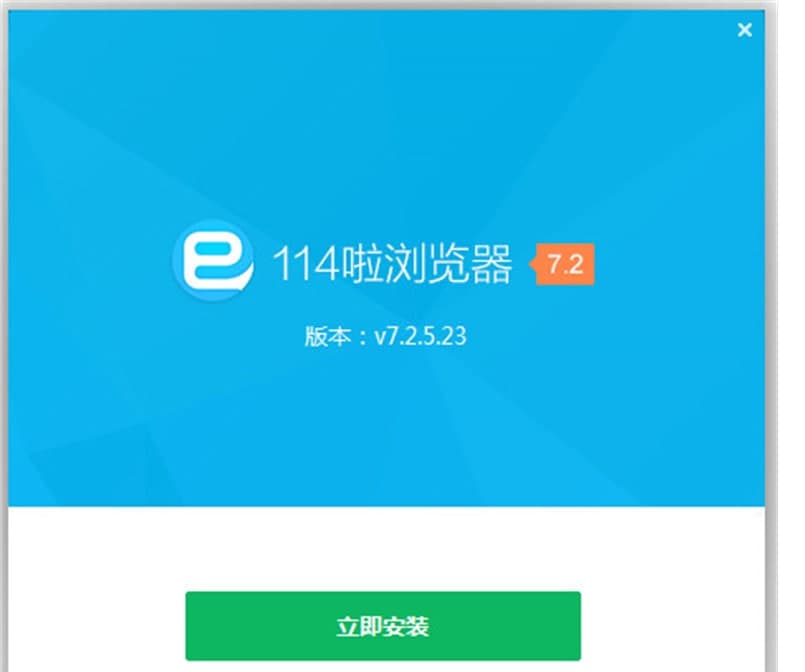 114���g�[��ܛ����B��ܛ������