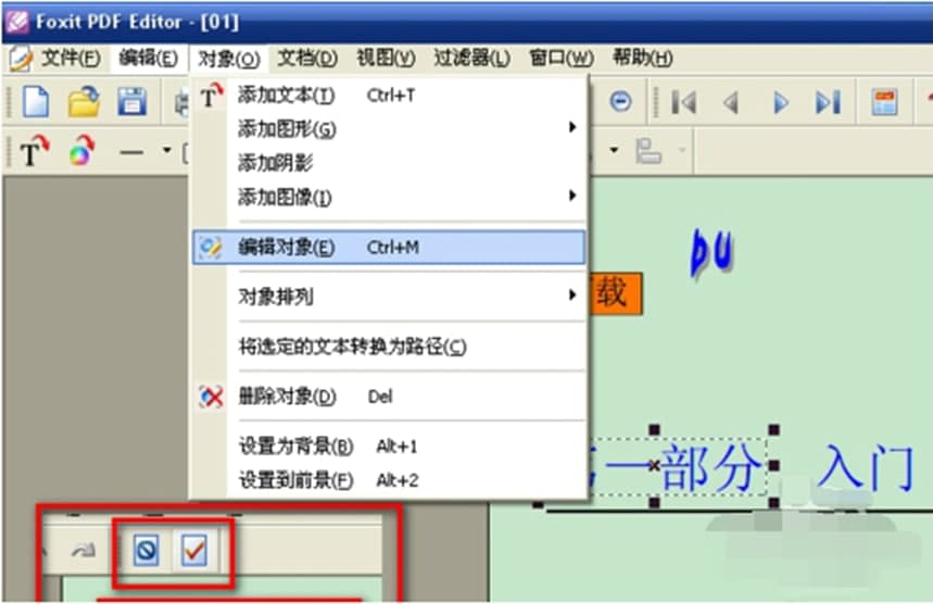 ���PDF��݋����Ҋ����ʹ�ü���