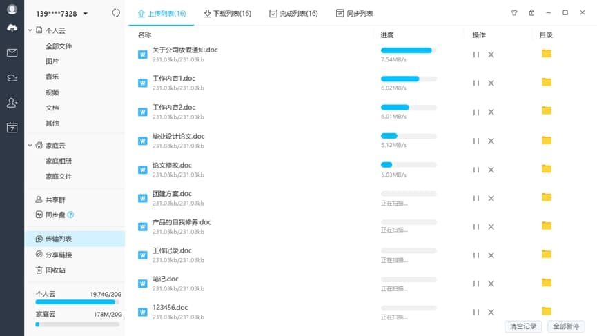 �Ͳ��ƹٷ��湦��