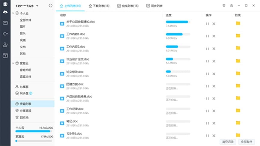 �Ͳ��ƹٷ��湦��