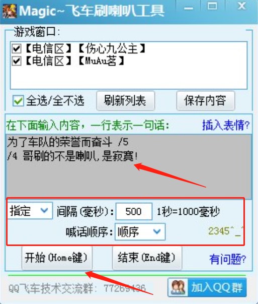 qq�w܇�Ԅ�(d��ng)ˢ����Magicʹ�÷������Α���