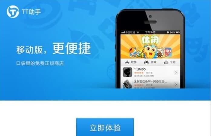 TT�֙C(j��)���ֹ��ܺ��O(sh��)��