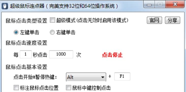 ��������B�c�����ܽ�B��ʹ�÷���