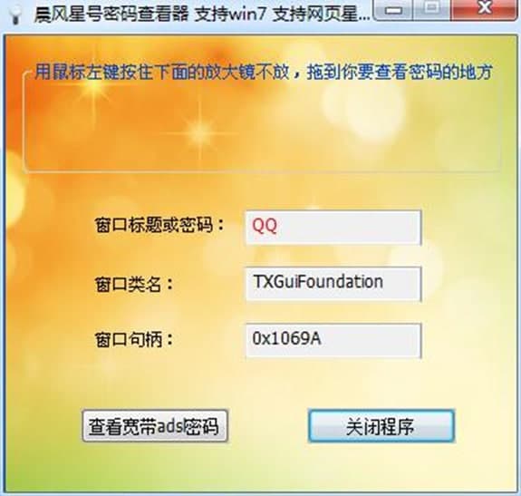 ���L(f��ng)��̖(h��o)�ܴa�鿴��ܛ����B�����ܽ�B