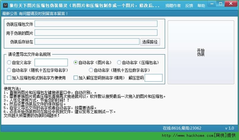 �������DƬ���s�����b���`ע����헼�ʹ�÷���