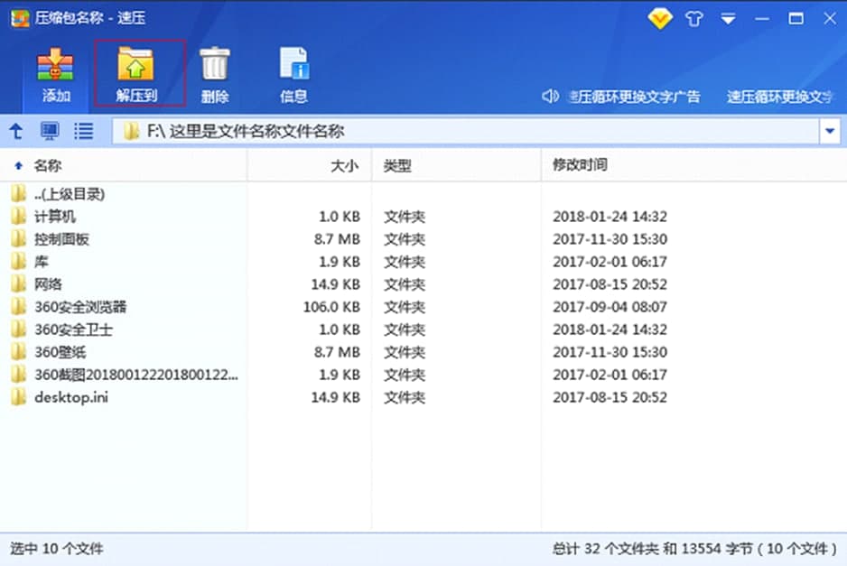 �ى��ٷ��湦�����Լ�ʹ�÷���