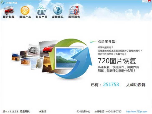 720�DƬ�֏�(f��)֧�ֵĈDƬ��ʽ����Щ�أ�