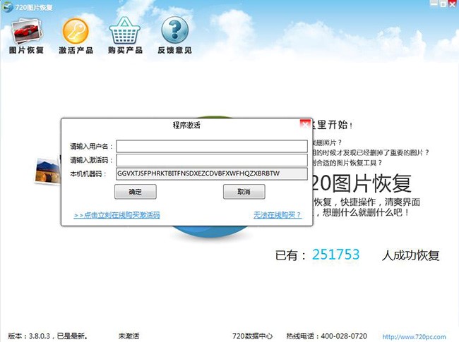 720�DƬ�֏�(f��)֧�ֵĈDƬ��ʽ����Щ�أ�