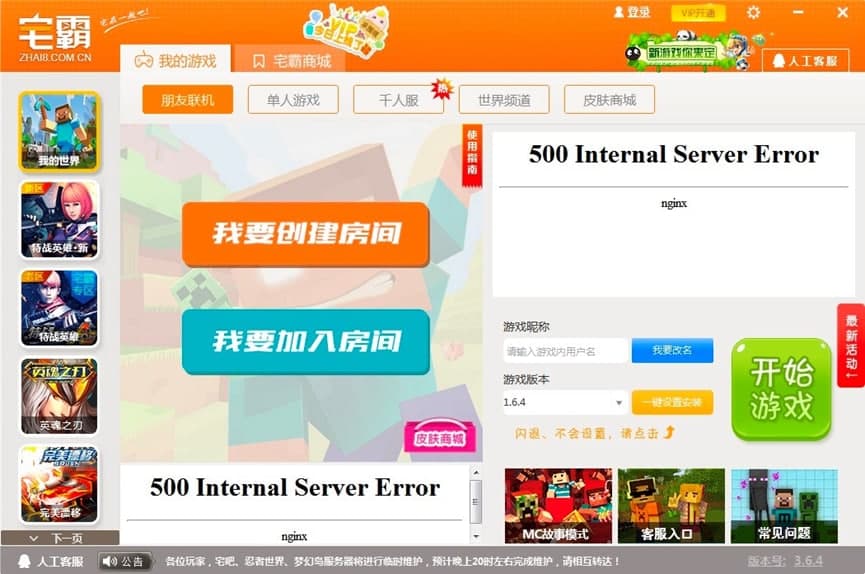 լ���Α��ھ�ƽ�_���M�氲�b��B