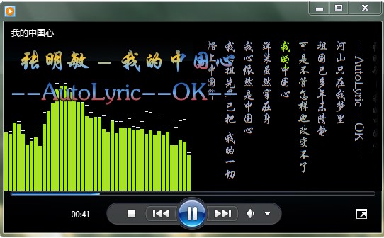 AutoLyric���Z�p�ZLRC���~�D�Ľ̌W