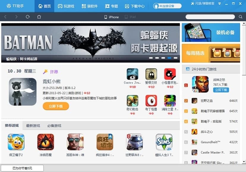 tt����ܛ����B