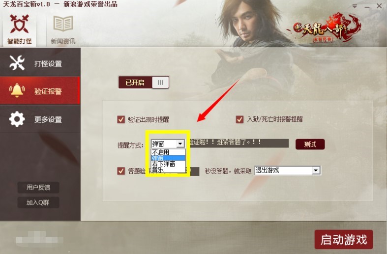 ���������ٌ��书�ܵ�Ԕ��ָ��