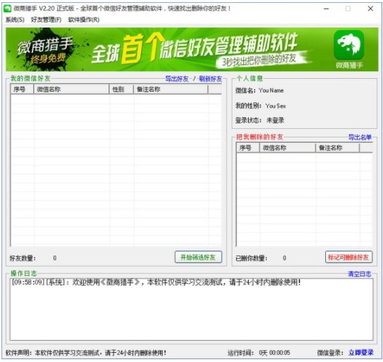 ΢�ūC��ʹ�ò��EԔ��