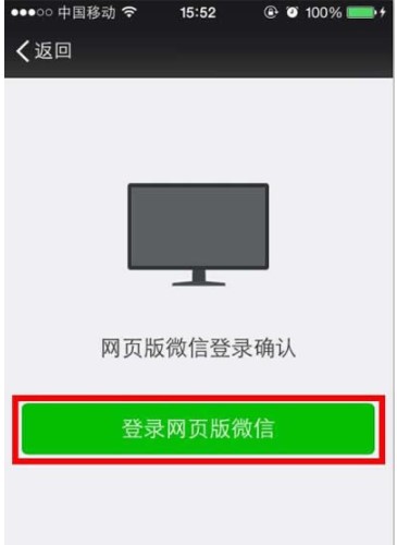 ΢�ūC��ʹ�ò��EԔ��