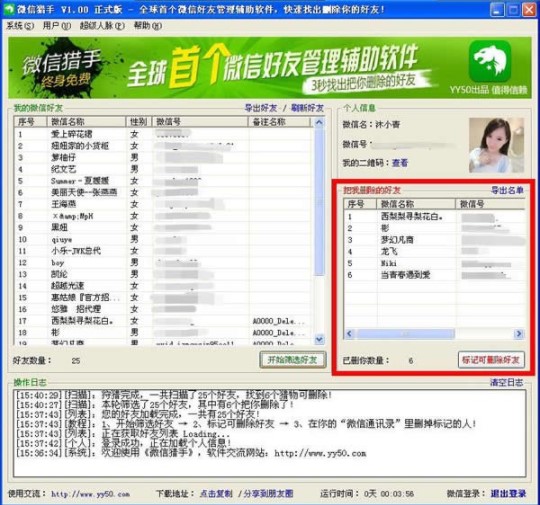΢�ūC��ʹ�ò��EԔ��
