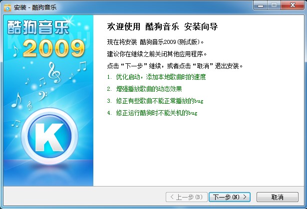 �ṷ����2009���鼰��ɫ��B