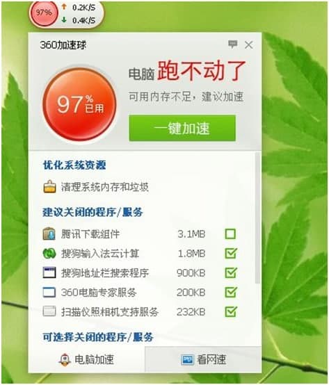 360������ܛ���Ļ�����B�cԔ��ʹ�÷����̌W