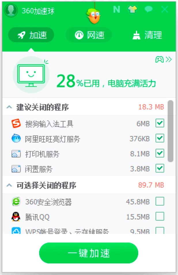 360������ܛ���Ļ�����B�cԔ��ʹ�÷����̌W