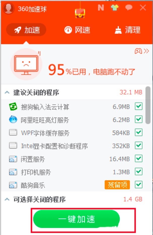 360������ܛ���Ļ�����B�cԔ��ʹ�÷����̌W