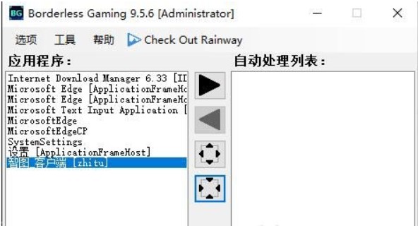 Borderless Gaming��ܛ����ɫ�c���b���EԔ����B